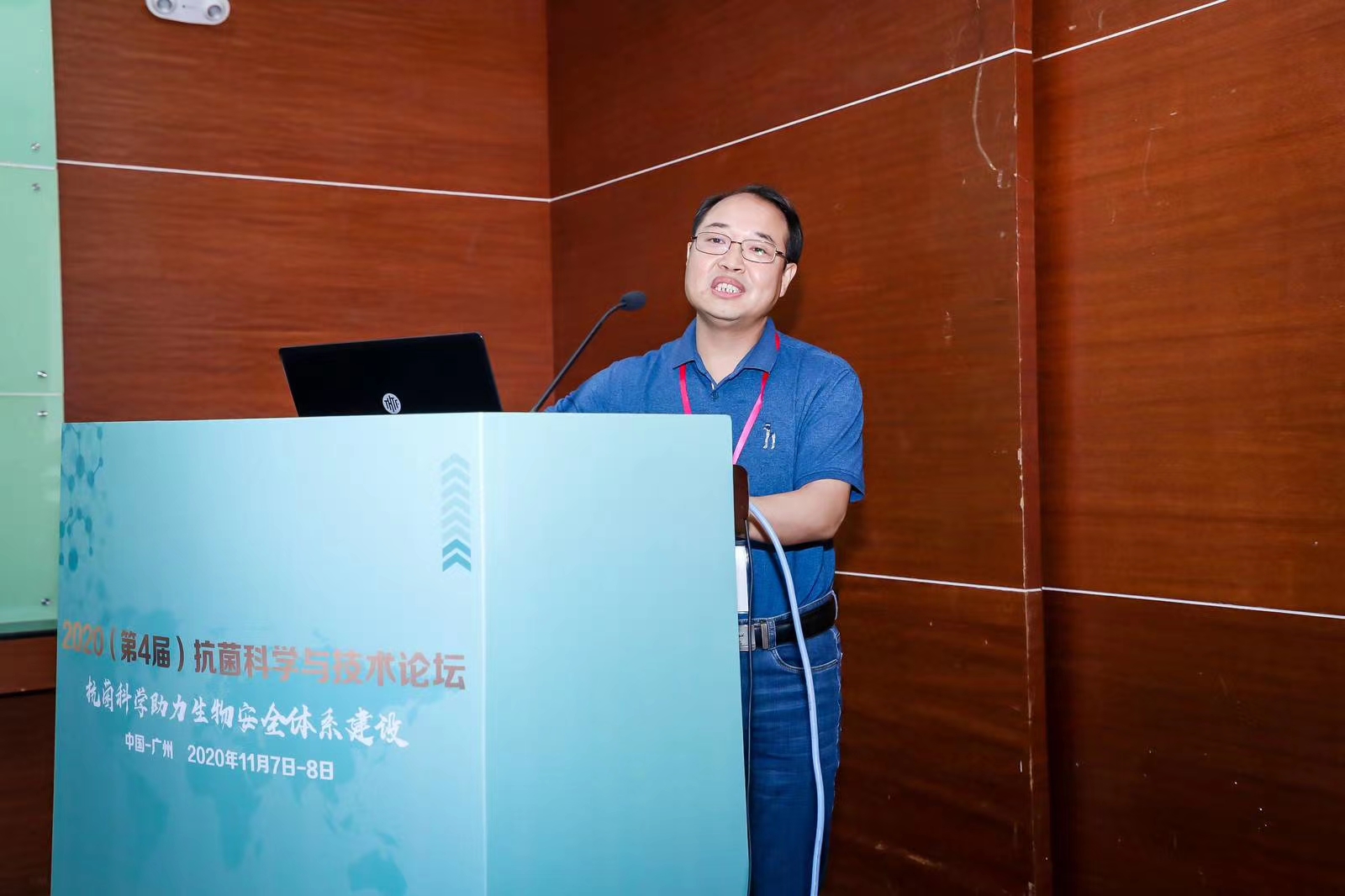 寧博士在第四屆抗菌科學與技術論壇上發表主題演講